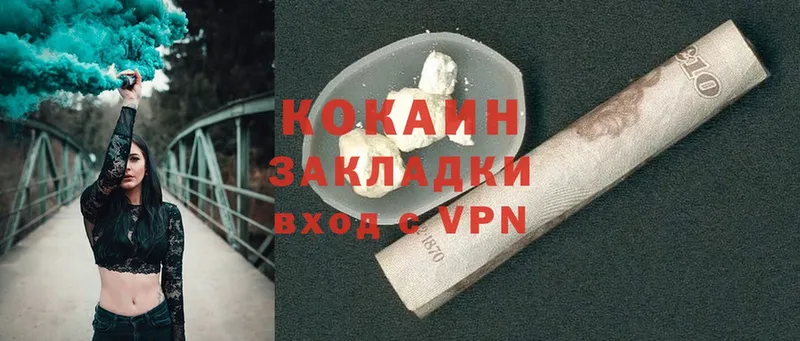 Cocaine Боливия  купить  цена  Качканар 