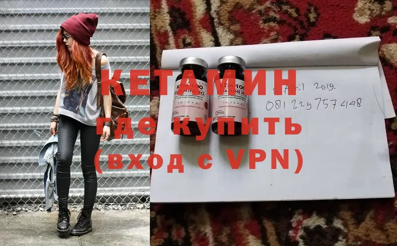 купить закладку  Качканар  дарк нет формула  КЕТАМИН ketamine 